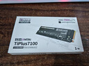 致態(tài)（ZhiTai）長(cháng)江存儲 1TB SSD固態(tài)硬盤(pán) NVMe M.2接口 TiPlus7100系列  曬單實(shí)拍圖