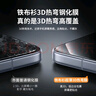 鐵布衫適用vivox200pro全膠鋼化膜vivo X200 Pro 手機(jī)膜防爆防摔抗指紋高清全屏覆蓋保護(hù)貼膜一片裝 曬單實(shí)拍圖
