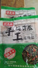 手工醬黃瓜醬菜農家腌黃瓜下飯菜手工腌制香辣醬黃瓜開(kāi)胃菜咸菜 腌黃瓜250g*2袋 曬單實(shí)拍圖
