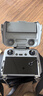 早行客遙控器遮光板 DJI大疆無(wú)人機帶屏遙控器Air3s/Air3/mini4RC2/RC2帶屏保護罩防刮蹭 贈鋼化膜 曬單實(shí)拍圖