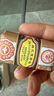 蜂花（BEE&FLOWER）迷你裝蜂花檀香皂香薰衣物潔面清潔沐浴洗手洗澡旅行便攜裝小肥皂 10塊 曬單實(shí)拍圖