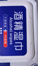 安可新75%酒精濕巾大包80抽*3包加厚殺菌濕巾殺菌率99%食品級酒精 曬單實(shí)拍圖