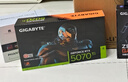 技嘉（GIGABYTE）5070Ti顯卡 風(fēng)魔 GeForce RTX 5070 Ti WindForce SFF 16G DLSS4電競設計AI智能學(xué)習電腦獨立顯卡 曬單實(shí)拍圖