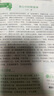 [官方正版] 中考版 套裝2冊(cè) 2025意林中考作文沖刺熱點(diǎn)考點(diǎn)素材 中考語文滿分作文名師解析押題作文優(yōu)秀作文素材大全優(yōu)美句子積累中考滿分作文提分技巧指導(dǎo)（初一初二初三適用） 曬單實(shí)拍圖