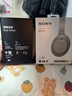 索尼（SONY） WH-1000XM4 頭戴式無線耳機 藍牙降噪耳機 網(wǎng)課游戲適用耳麥禮物送男女友學(xué)生 鉑金銀 曬單實拍圖