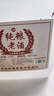 山西杏花村汾酒產(chǎn)地青花原漿清香型白酒純糧 42%vol 2.5L 1桶 陳釀10 曬單實(shí)拍圖
