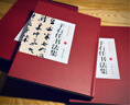 全2冊精裝 于右任書(shū)法全集 名家書(shū)法集書(shū)法作品技巧入門(mén) 曬單實(shí)拍圖