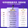 閃克動圈麥克風(fēng)電腦直播游戲電競降噪話筒唱歌錄音usb內(nèi)置聲卡手機(jī)收音麥閃客騷男同款PD100XT(光圈版) 曬單實(shí)拍圖