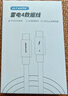 ULT-unite雷電5數據線(xiàn)120Gbps全功能type-c視頻線(xiàn)16K高清PD240W快充蘋(píng)果17筆記本顯卡擴展塢USB-C一線(xiàn)通1.2m 曬單實(shí)拍圖