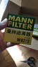 曼牌（MANNFILTER）機油濾清器油濾芯W(wǎng)67/2 W6703比亞迪長安之星五菱之光夏利北斗星 曬單實拍圖