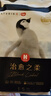 好奇（Huggies）小企鵝治愈之柔紙尿褲試用裝小碼S3片(4-8kg) 曬單實(shí)拍圖