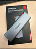 ThinkPlus聯(lián)想 1TB 移動(dòng)固態(tài)硬盤(pán)（PSSD）Type-c USB 3.2 2000MB/s高速雙接口手機直連筆記本 UD210系列 曬單實(shí)拍圖