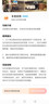 喬安雙攝1600萬(wàn)監控攝像頭無(wú)線(xiàn)wifi網(wǎng)絡(luò )高清夜視監控器360度無(wú)死角帶夜視全景云臺家用AI監控手機遠程 曬單實(shí)拍圖