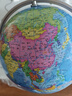 晨光（M&G）【全網(wǎng)低價(jià)】20cm 720°萬(wàn)向政區地球儀 學(xué)生用具辦公教學(xué)教師用品 幼兒園兒童畢業(yè)禮物 開(kāi)學(xué)必備 曬單實(shí)拍圖