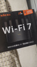 Tenda騰達(dá)路由器WiFi7【云霄BE5100】千兆穿墻王信號增強(qiáng)無線超強(qiáng)2.5g網(wǎng)口家用電競放大器立式BE6L Pro 曬單實拍圖