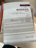 德國民法總論（第41版）（外國法學(xué)精品譯叢） 曬單實(shí)拍圖