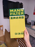 曼牌（MANNFILTER）空調濾芯格濾清器單效過(guò)濾網(wǎng) 汽車(chē)外置空調濾適用 保時(shí)捷Macan 14-18款 曬單實(shí)拍圖