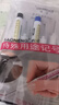 離草 長(cháng)頭記號筆油性記號筆工地筆木工筆細頭速干防水防油不褪色瓷磚板材專(zhuān)用加長(cháng)20mm深孔記號筆 8混 曬單實(shí)拍圖