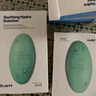 蒂佳婷（Dr.Jart）【藍綠丸1.0】經(jīng)典藍綠丸面膜(3藍2綠)25片補水保濕維穩修護鎖水 曬單實(shí)拍圖