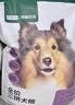 網(wǎng)易嚴選犬糧 全價(jià)凍干三拼雞肉狗糧幼犬成犬小型中大型犬通用金毛 10kg*2 曬單實(shí)拍圖