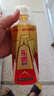 東鵬特飲維生素功能飲料500ml*24瓶開蓋掃碼贏紅包 曬單實(shí)拍圖