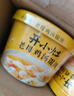 統一開(kāi)小灶 沖泡老母雞湯小餛飩 碗裝 55g*6碗 整箱裝 早餐免煮 曬單實(shí)拍圖