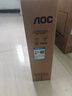 AOC 27英寸2K IPS HDR10 HDMI/DP 低藍光不閃 可壁掛 三邊微邊 超薄節能辦公電腦顯示器 Q27B35E 曬單實(shí)拍圖