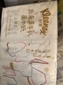 舒潔（Kleenex）抽紙 6層加厚 北海道牛乳面巾紙嬰兒保濕抽紙柔紙巾云柔巾乳霜紙 6層 80抽*5包 【大包家用】 曬單實(shí)拍圖