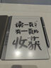 漢王N10MINI 2024手寫(xiě)電紙本7.8英寸300PPI電紙書(shū)閱讀器電子書(shū)閱覽器墨水屏平板電子筆記辦公本 N10 MINI 2024標配贈品聯(lián)系客服補發(fā) 曬單實(shí)拍圖