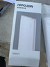 OPPO A6 GT 12GB+256GB 流光白 耐用新一代 強悍更流暢 IP69防水 超抗摔金剛石架構 5G新手機 國家補貼 曬單實拍圖