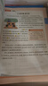 一本小學(xué)生周記 2026版小學(xué)生語文優(yōu)秀作文大全寫作入門寫作技巧方法優(yōu)美素材積累輕松讀寫日記周記范文 曬單實(shí)拍圖