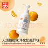 好孩子（gb）好孩子 奶瓶果蔬清潔劑 去污清潔 凈化果蔬殘留 800ML 曬單實(shí)拍圖