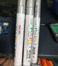 得力（deli）2.0mm輪胎修補油漆筆記號筆馬克筆高光筆簽字簽到手繪涂鴉 清明石碑碑文筆防水 12支/盒 S558 銀色 曬單實(shí)拍圖