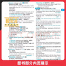 【官方推薦 京倉速發(fā)】2026最新正版維克多英語(yǔ)新高中英語(yǔ)詞匯3000+1500+500高中生高一二三必修選擇性必修高考真題3500詞高頻詞匯英文單詞手冊維克托全新正版書(shū) 26版維克多新高中英語(yǔ)詞匯  曬單實(shí)拍圖