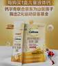 鈣爾奇兒童液體鈣片鋅維生素DK 4歲以上青少年助成長(cháng) VK2補鈣 90支 曬單實(shí)拍圖