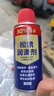 除銹劑金屬快速清洗強力防銹去鐵銹門(mén)軸合頁(yè)異響潤滑螺栓除銹劑 180ml 1瓶松銹劑【超強除銹】 曬單實(shí)拍圖