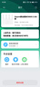 小米（MI）路由器BE3600 2.5G 3600兆級WiFi7【小米手機上網(wǎng)搭檔】4核高通處理器 2.5G網(wǎng)口 IOT聯(lián)動 曬單實拍圖