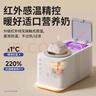 小白熊SnowBear溫奶器搖奶器一體機二合一  暖奶器熱奶器 新升級紅外線(xiàn)感溫5096 曬單實(shí)拍圖
