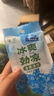 心米冰涼濕巾獨立包裝降溫冰涼薄荷冰感清涼濕紙巾日用便攜10片/包 【【冰涼濕巾】10片/包】x1包 曬單實(shí)拍圖