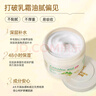 澳芝曼（G＆M）綿羊油身體乳維e面霜滋潤干燥肌秋冬全身保濕補水防干燥 綿羊油面霜200g*1瓶 曬單實(shí)拍圖