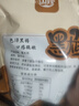 東北黑木耳干貨特級秋木耳小云耳野生商用特產(chǎn)脆毛一級小碗耳 黑木耳500g*1袋 曬單實(shí)拍圖
