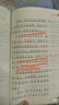 2025秋季園園悅讀小班 小鱷魚(yú)快樂(lè )交朋友 小雞小雞上學(xué)去 樹(shù)懶的日記 小院子里鬧哄哄 我愛(ài)你 臘八粥浙江少年 2025秋季園園悅讀小班6本套 曬單實(shí)拍圖