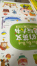 【點(diǎn)讀繪本回購】寶寶巴士jojo點(diǎn)讀筆繪本(不含筆)早教機寶貝赳赳繪本幼兒?jiǎn)⒚烧J知故事書(shū)籍兒童生日禮物 【英文唱玩大書(shū)/4冊】1-3歲 曬單實(shí)拍圖