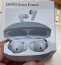 OPPO Enco Free4 【國家補貼】真無(wú)線(xiàn)入耳式藍牙耳機降噪耳機通用蘋(píng)果華為小米手機 超長(cháng)續航 水漾藍 曬單實(shí)拍圖