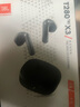 JBL T280TWS X3 真無(wú)線(xiàn)藍牙耳機 半入耳式音樂(lè )通話(huà)降噪防水防汗 國家補貼 游戲耳麥國慶出游禮物 黑色 曬單實(shí)拍圖