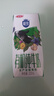 三元極致有機純牛奶200ml*3盒 專(zhuān)屬牧場(chǎng) 有機認證 曬單實(shí)拍圖
