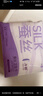 子初蠶絲款日夜衛生巾組合產(chǎn)婦衛生巾10包77片(日用240mm+夜用290mm) 曬單實(shí)拍圖