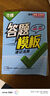 萬(wàn)唯初中小四門(mén)歷史+道法速用答題模板知識點(diǎn)記背速記七八九年級速記背記 曬單實(shí)拍圖