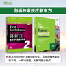 新東方 劍橋FCE語(yǔ)法與詞匯精講精練劍橋FCE考試劍橋通用英語(yǔ)FCE備考 對應朗思B2 曬單實(shí)拍圖