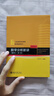 張筑生教授數學(xué)分析新講套裝共4本（數學(xué)分析新講 重排本1-3冊+數學(xué)分析解題指南） 曬單實(shí)拍圖